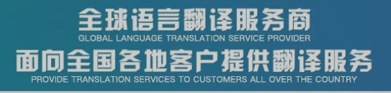 四大名著“三缺”六級翻譯？職業(yè)譯員帶你來惡補！